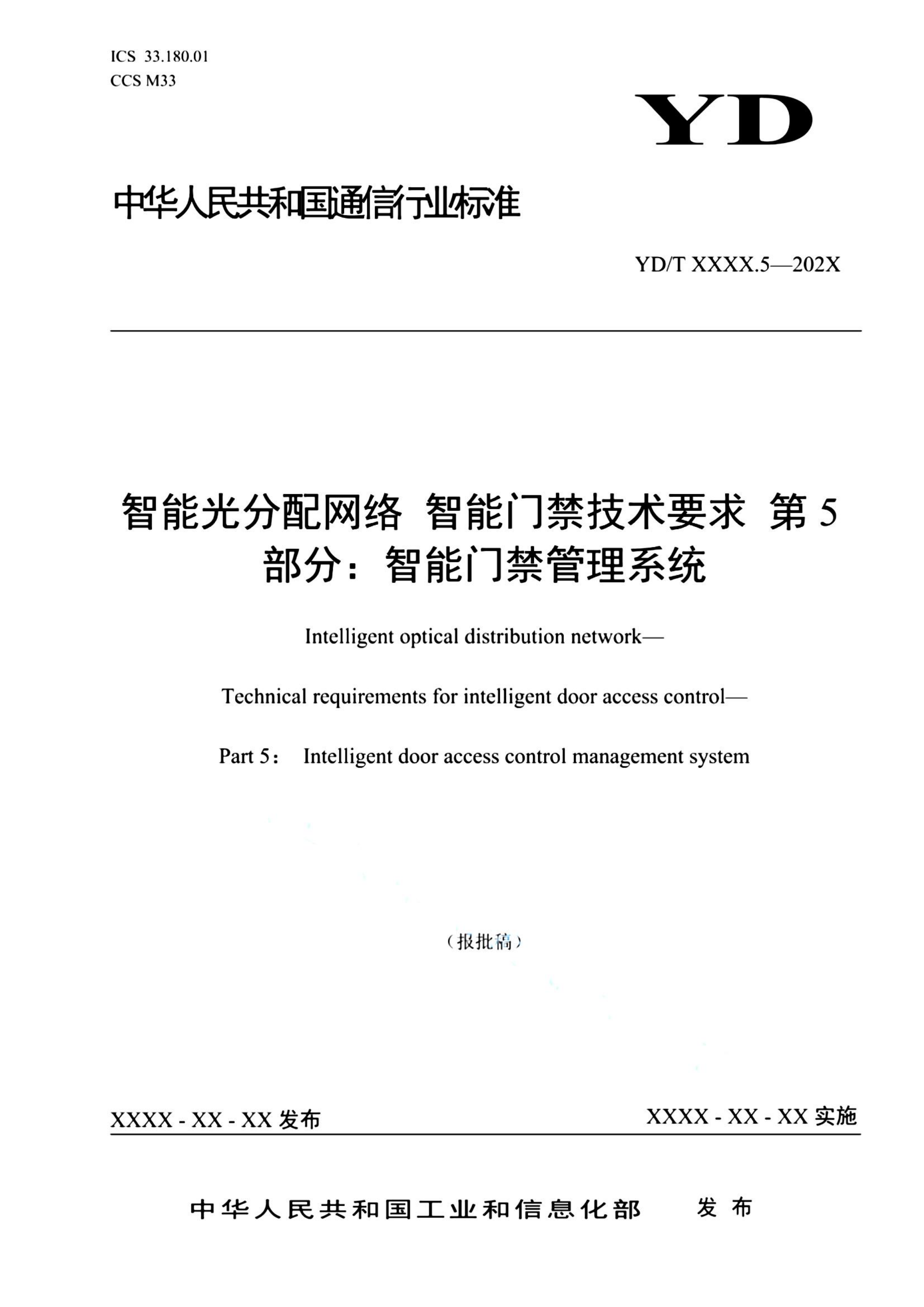 资源详情图